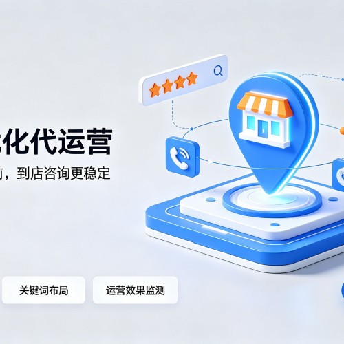 深泽GEO优化